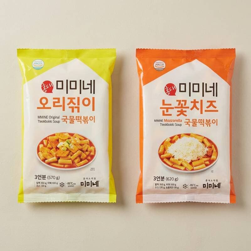 미미네 국물떡볶이·치즈떡볶이 세트