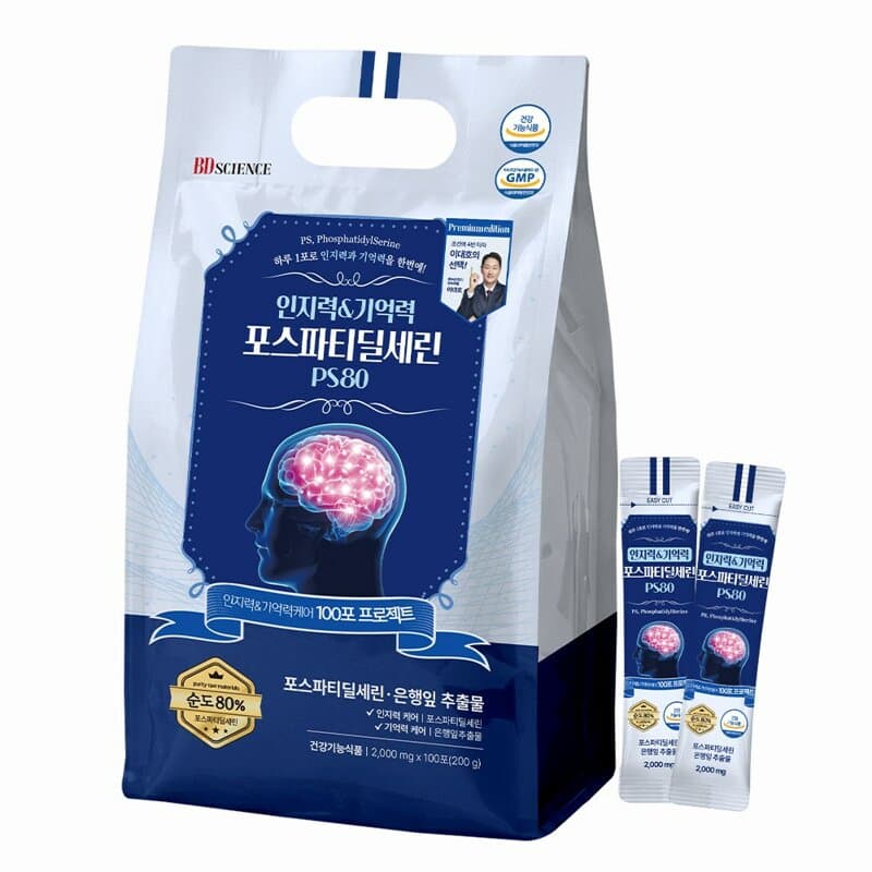 포스파티딜세린 순도80% 100포