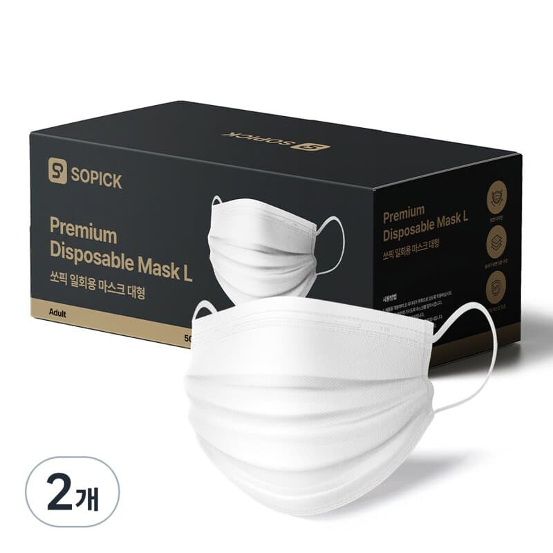 Sopick Disposable Mask Large White 50pcs x2
