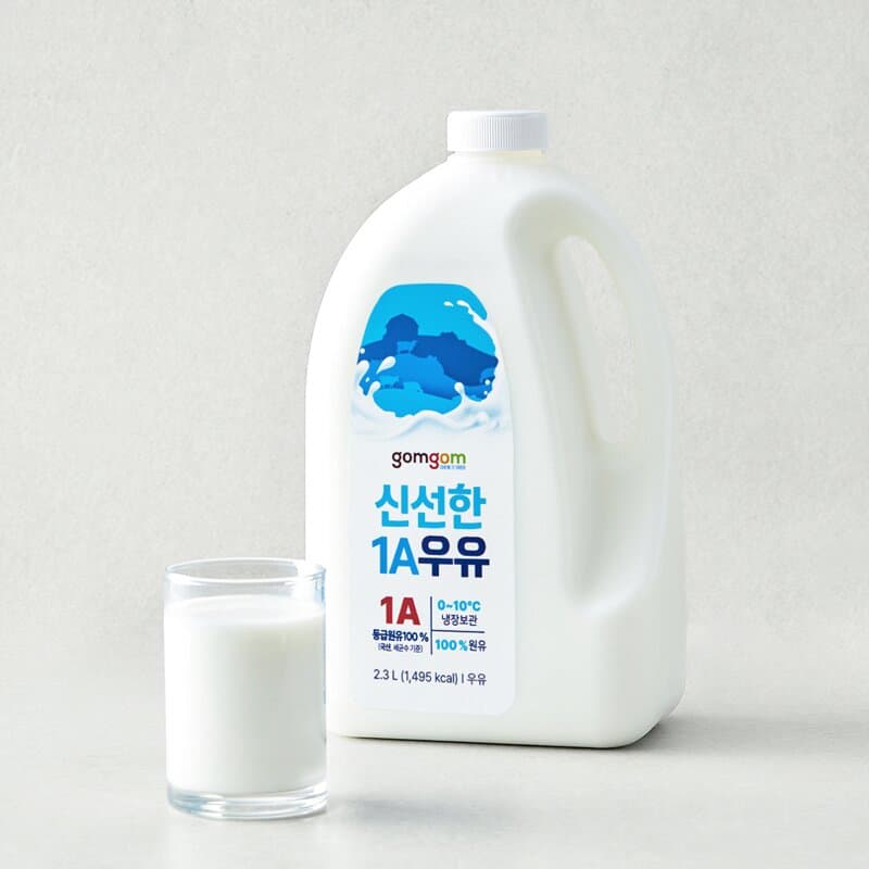 Gomgom Fresh Grade 1A Milk