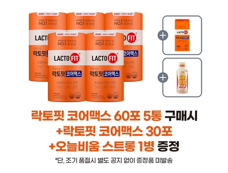락토핏 코어맥스 60포 5개+30포 1개