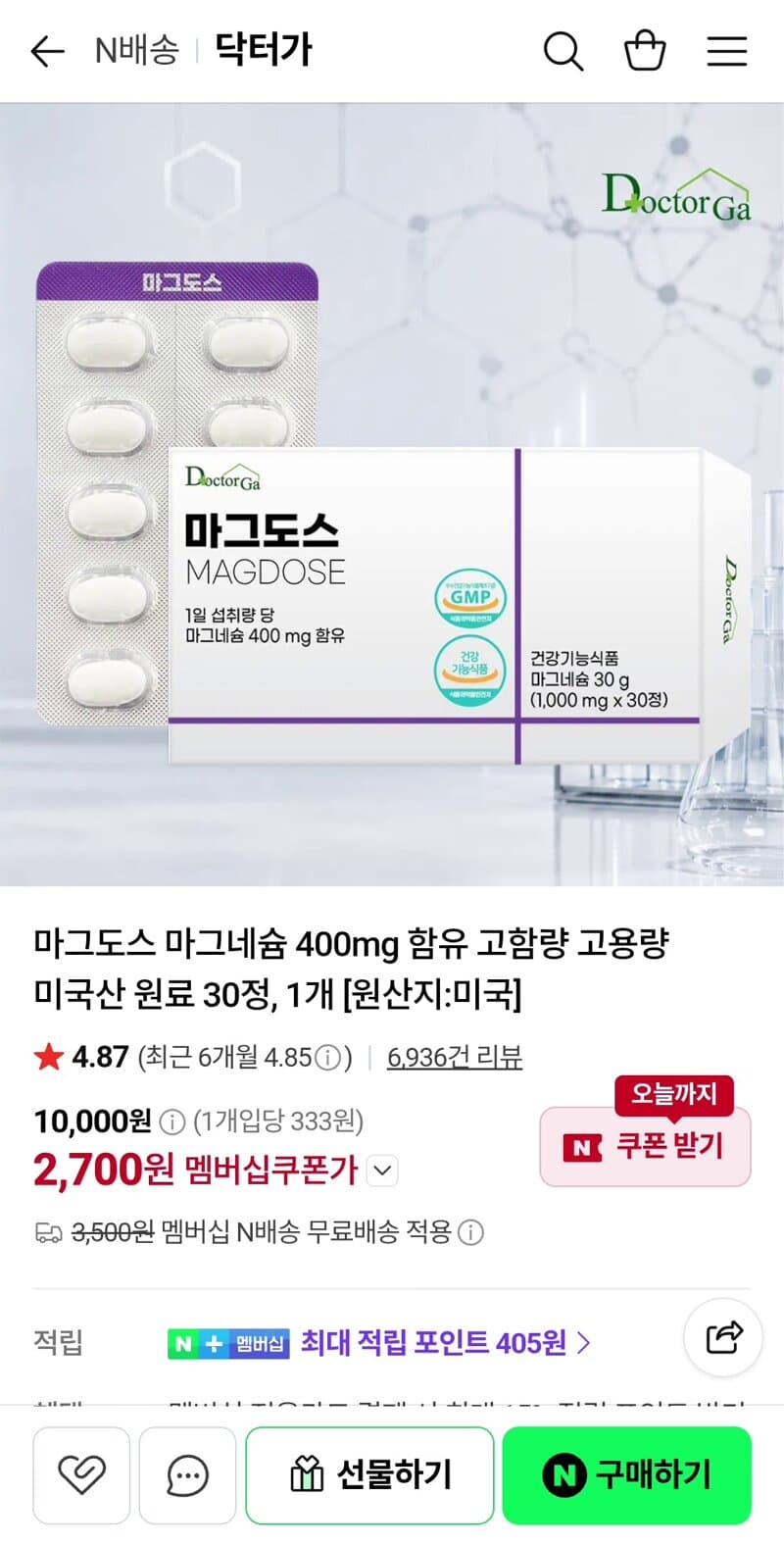 Magdos Magnesium 400mg 30 Tablets