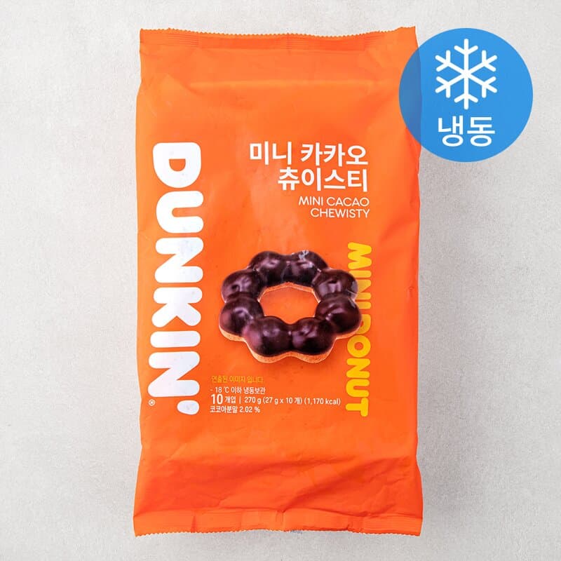 던킨도너츠 미니 카카오 츄이스티 도넛츠