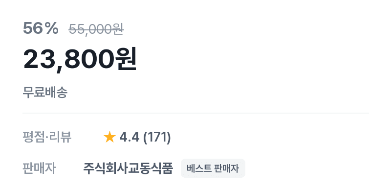 교동 설렁탕 500g x 10개