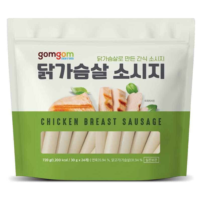 Gomgom Chicken Breast Sausage