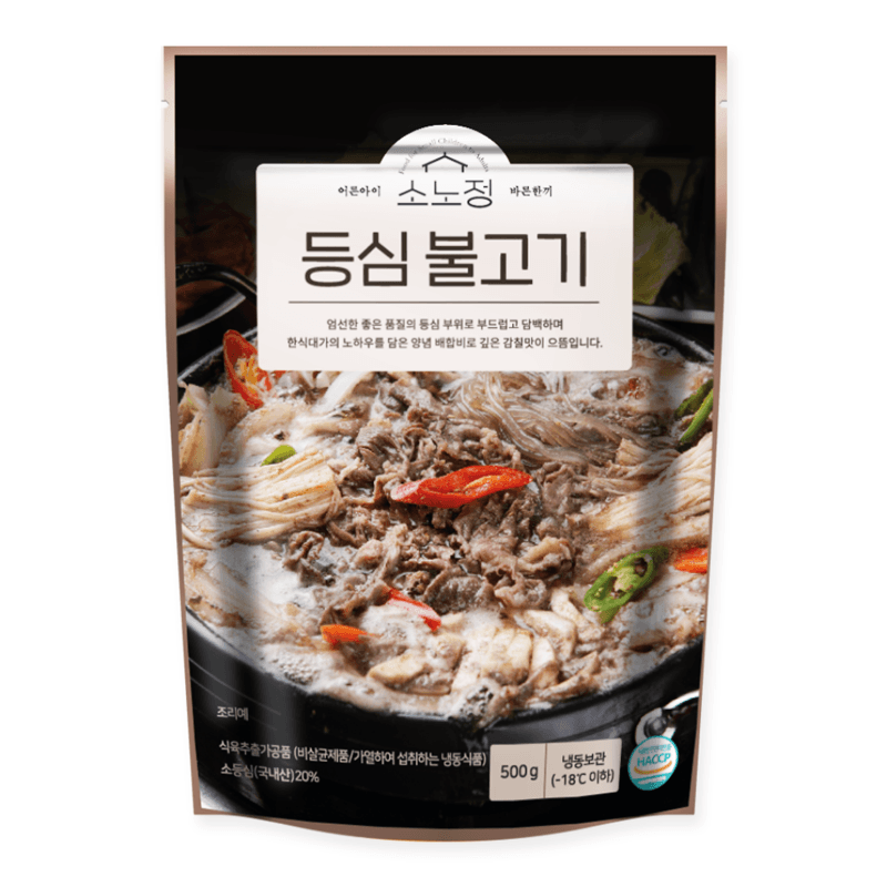 소노정 등심불고기 500g 3팩