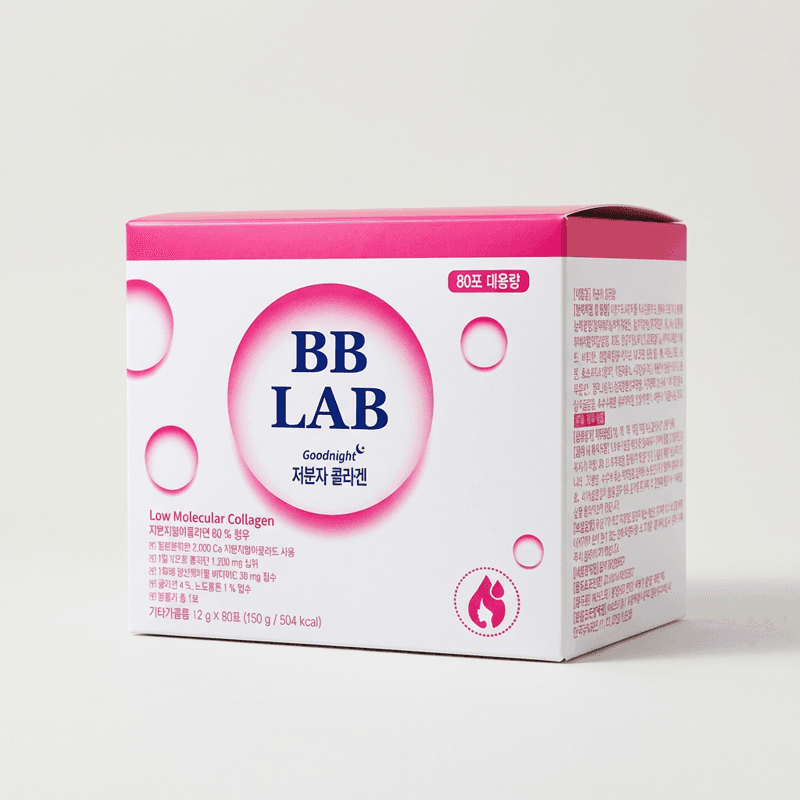 뉴트리원 비비랩 저분자 콜라겐