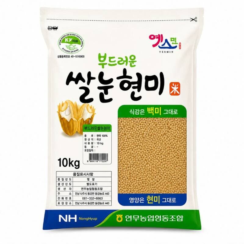 부드러운 쌀눈현미 10kg