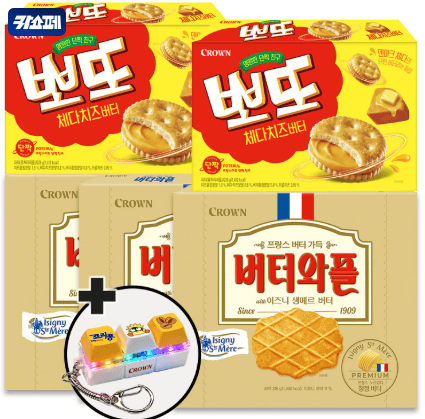Crown Izni Butter Waffle + Ppoto Cheddar Butter Set