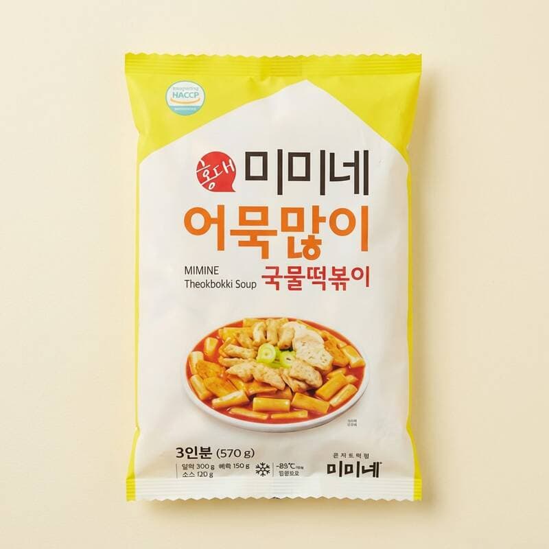 미미네 어묵많이 국물떡볶이