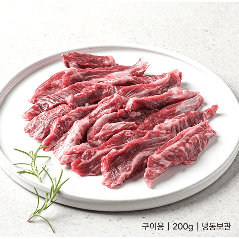 진갈비살 구이용 200g 5팩