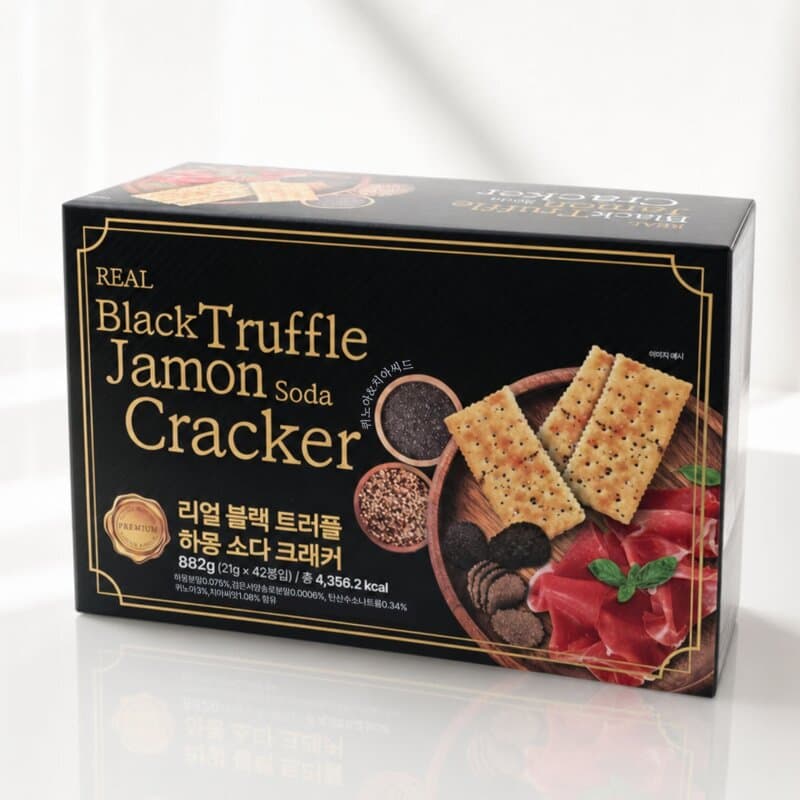 Black Truffle Jamon Soda Crackers 42pcs