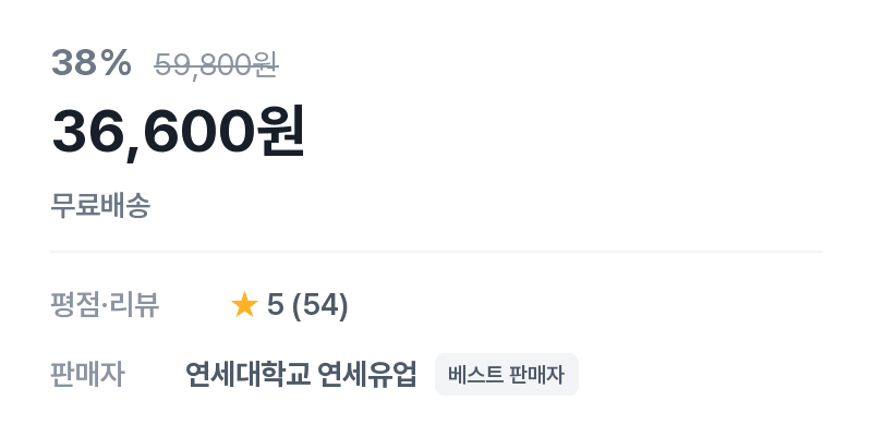 세브란스 A2단백우유 180ml 48팩
