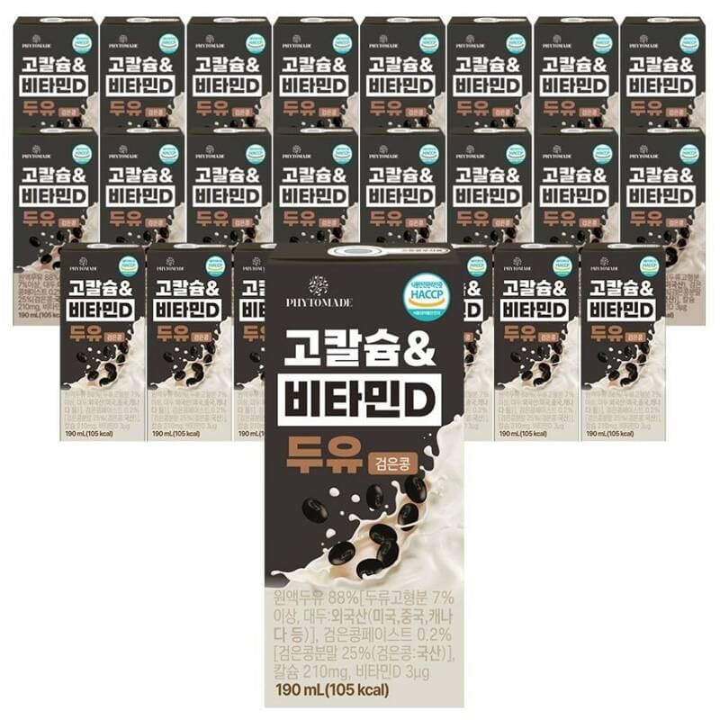 Pytomade Calcium & Vitamin D Black Bean Soy Milk 190ml x 24