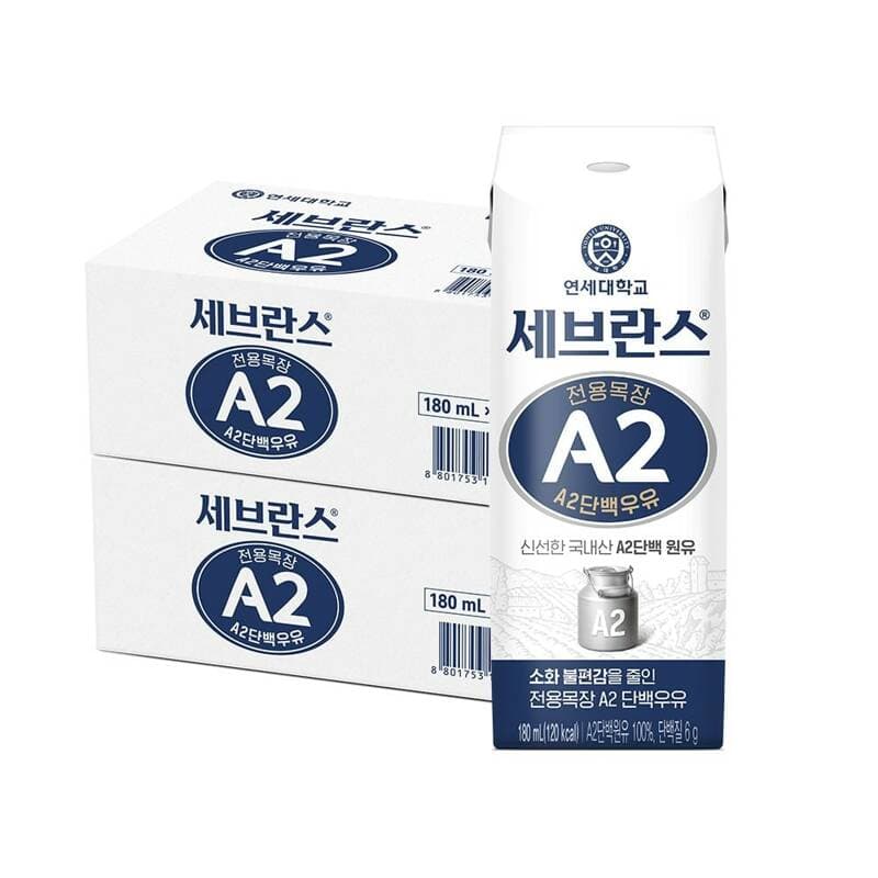 세브란스 A2단백우유 180ml 48팩
