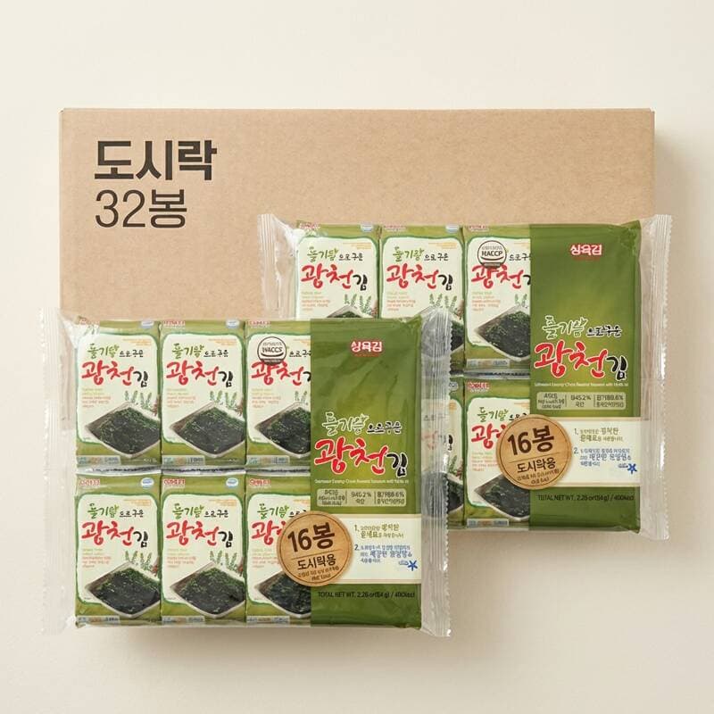 삼육김 들기름 광천김 도시락김 64봉