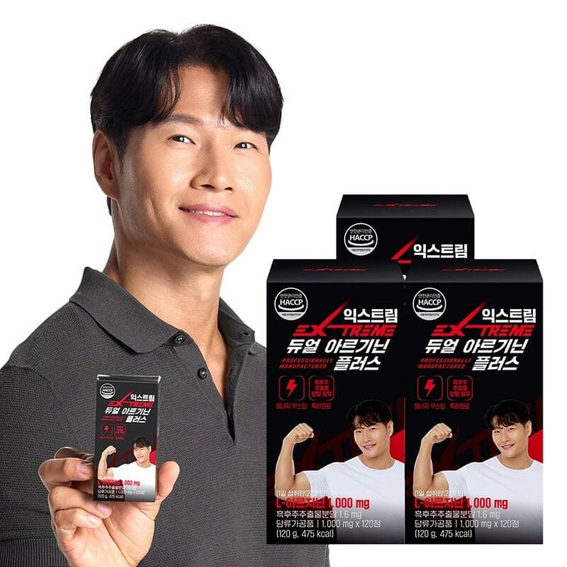 Extreme Dual Arginine Plus 120 Tablets x3