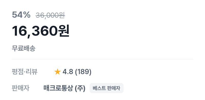 코피코 카푸치노맛 캔디