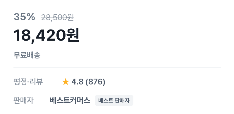 Dongwon Sowanamu Triple Slice Cheese