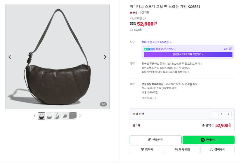 adidas Sporty Hobo Bag KQ5551