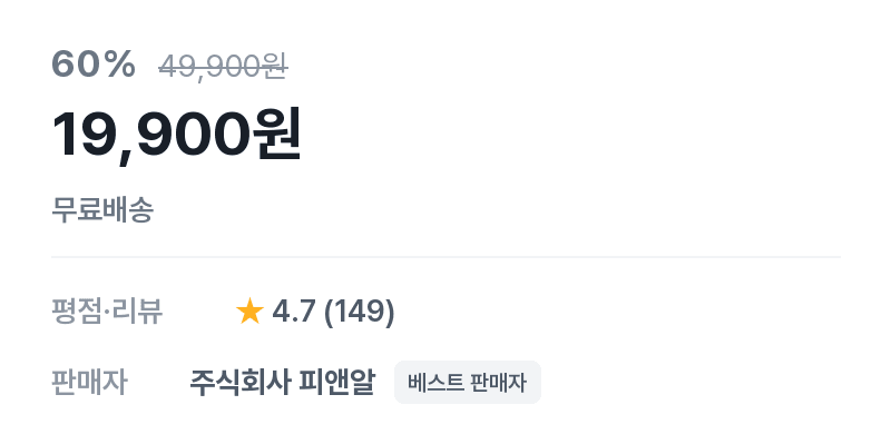 상온발효 그릭 요거트 스타터 플레인