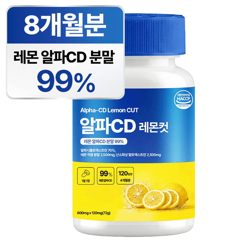 Alpha CD Lemon Cut 120 Tablets x2