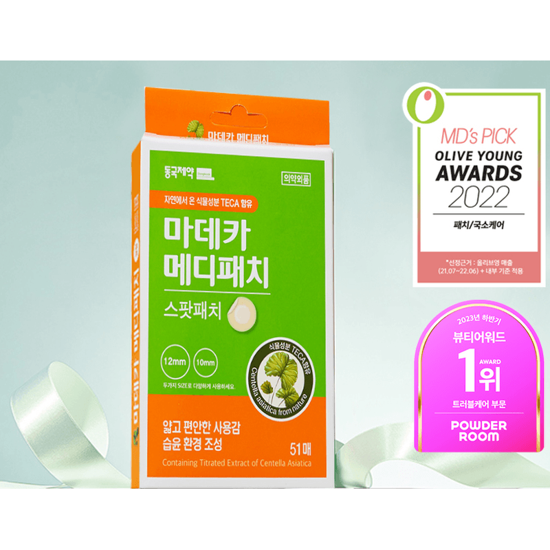 동국제약 마데카 메디패치