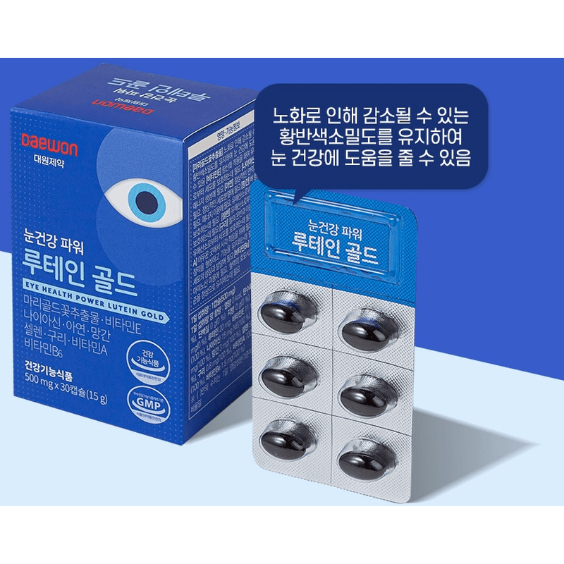 대원제약 파워 루테인 골드