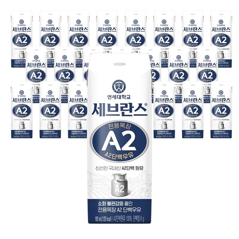 세브란스 A2단백우유 180ml 48팩