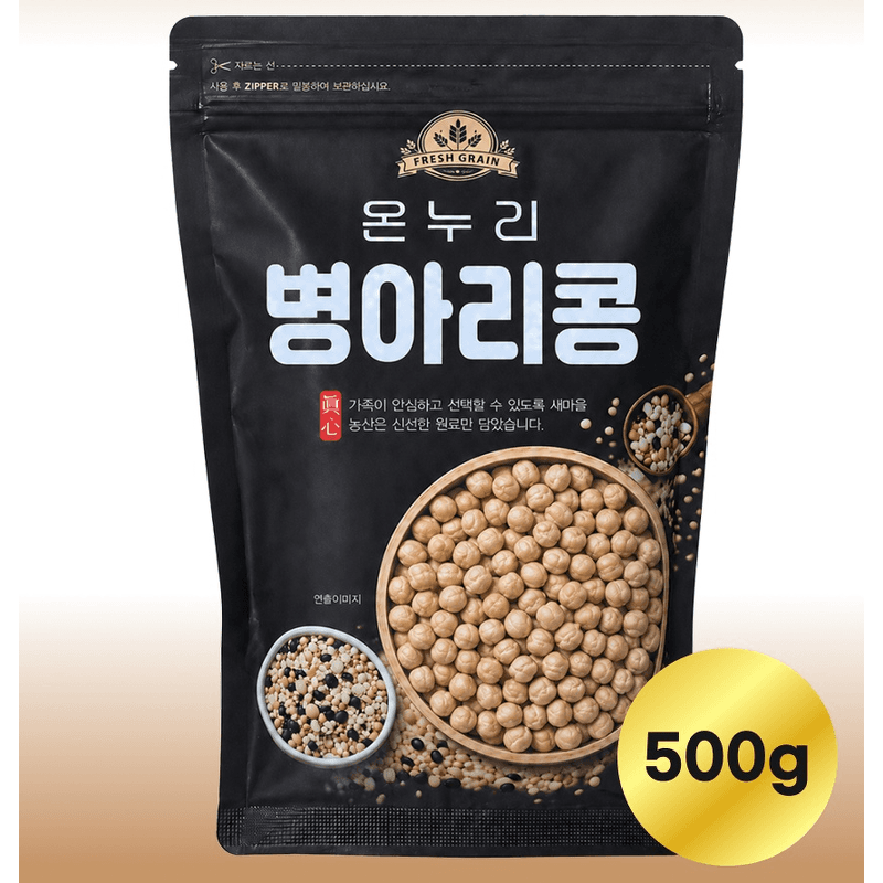 새마을농산 캐나다 병아리콩 500g x 5봉