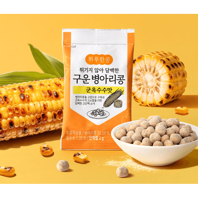 하루한콩 구운 병아리콩 군옥수수맛
