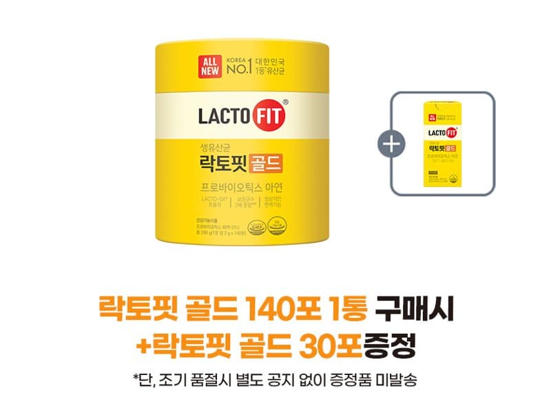 종근당건강 락토핏 골드 140포