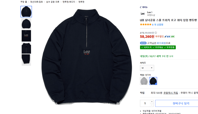 LEE Unisex Twitch Logo Quarter-Zip Sweatshirt (Small)