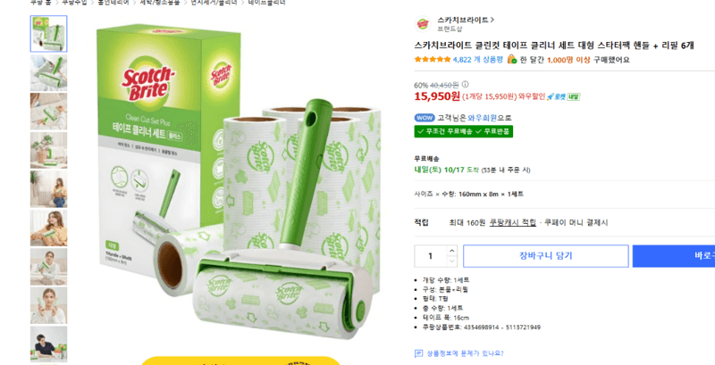 Scotch-Brite Clean Cut Tape Dispenser Starter Set