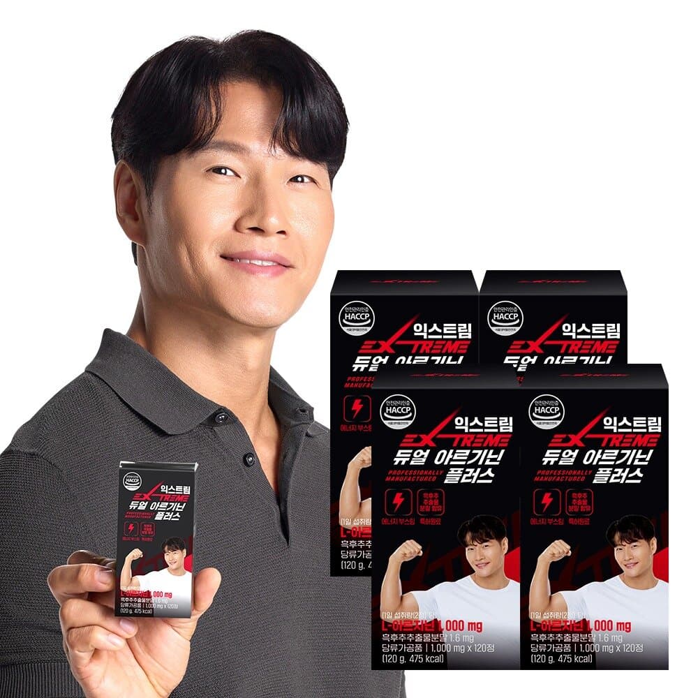Extreme Dual Arginine Plus 120 Tablets