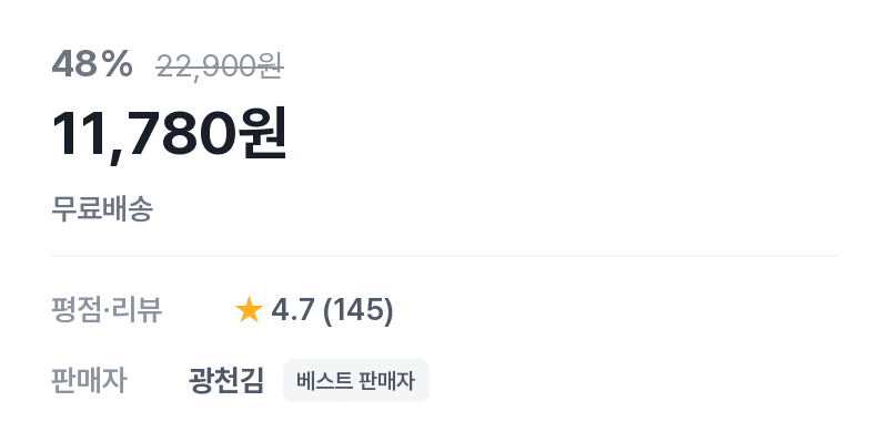 광천김 구운 곱창김 10봉