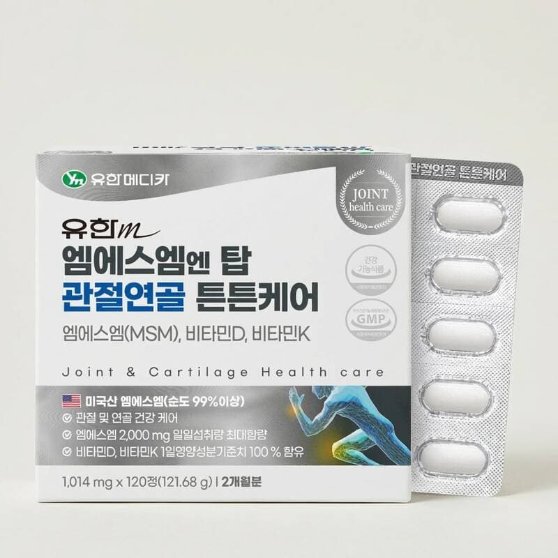 유한메디카 엠에스엠 엔 탑 관절연골 튼튼케어