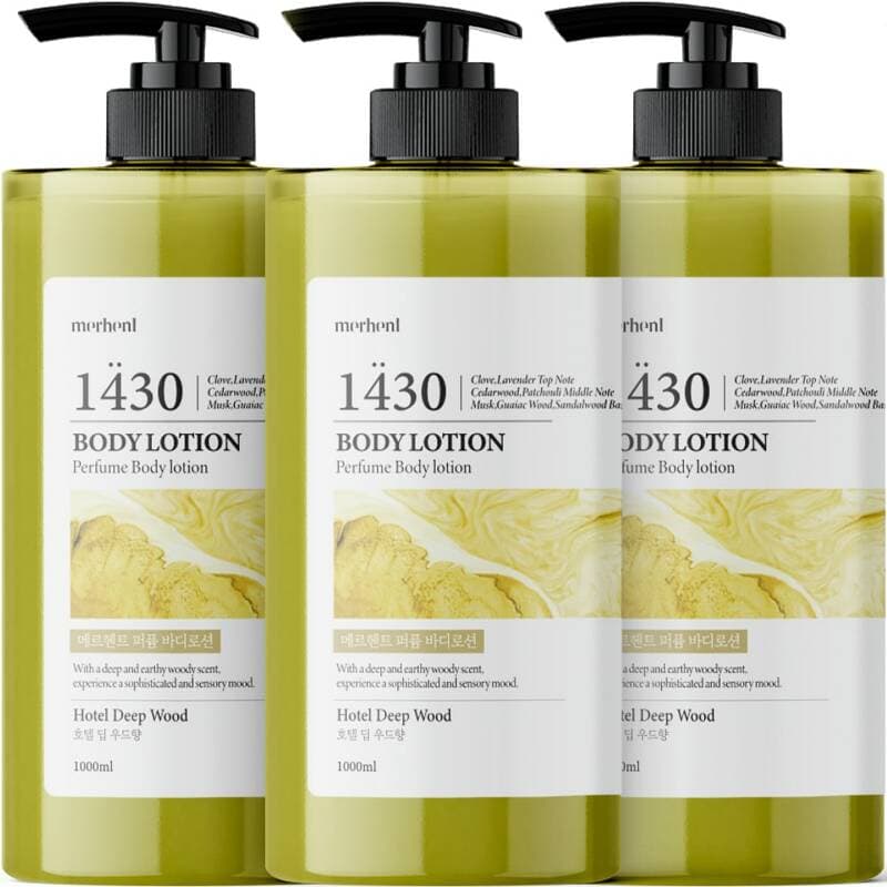 Merhent Perfume Body Lotion 1000ml