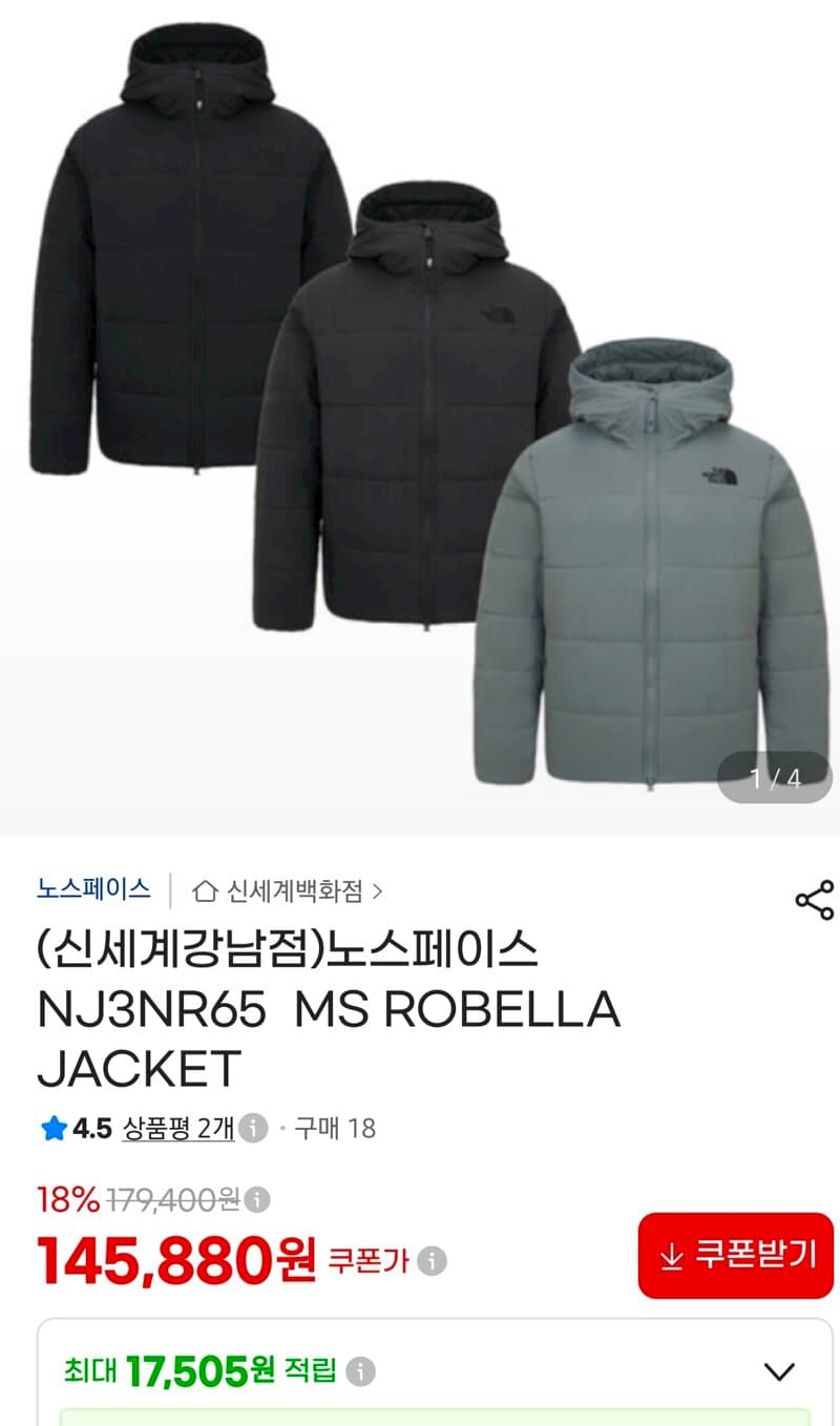 노스페이스 ROBELLA JACKET