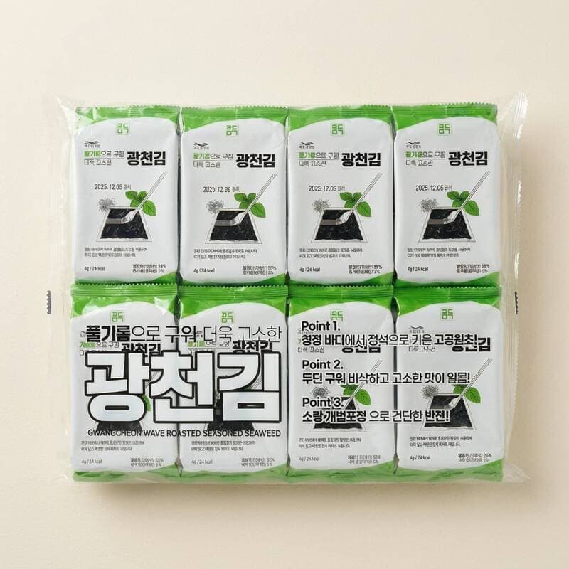 Gwangcheon Wave Laver in Perilla Oil 4g x32