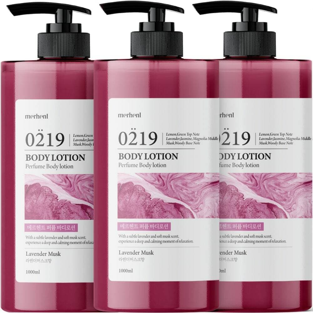 메르헨트 퍼퓸 바디로션 1000ml