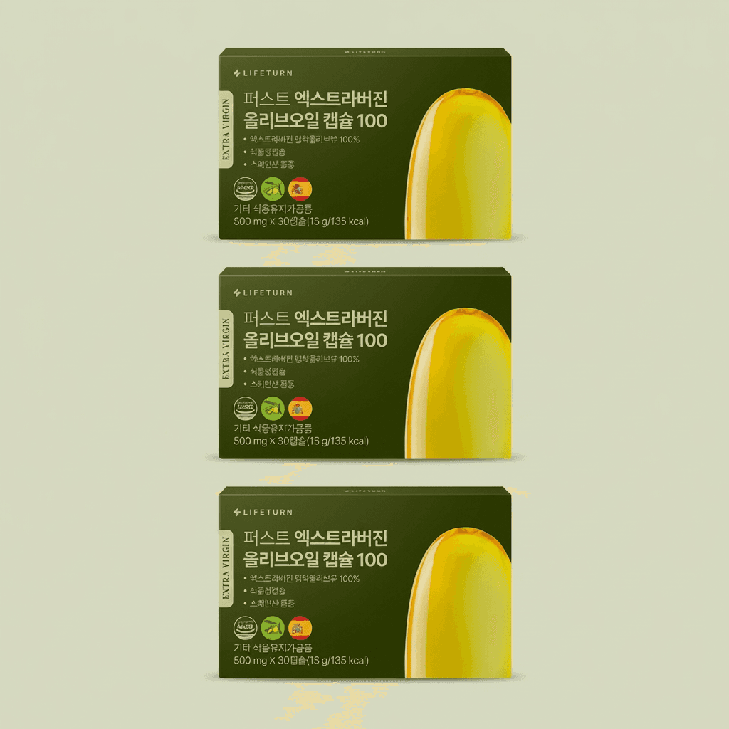 라이프턴 퍼스트 올리브오일 캡슐