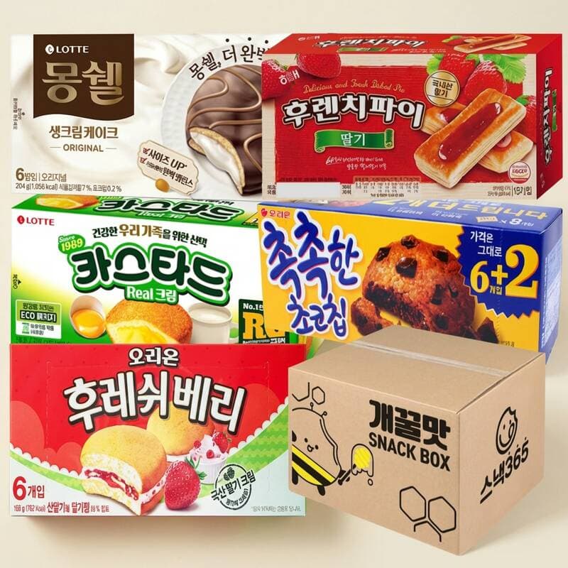 사무실 인기 과자 세트 5종