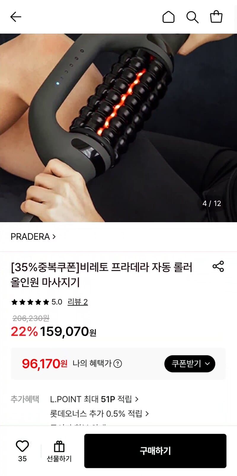 프라데라 보온보냉 텀블러 304