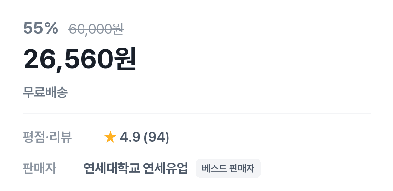 연세우유 세브란스 A2 프로틴 초콜릿