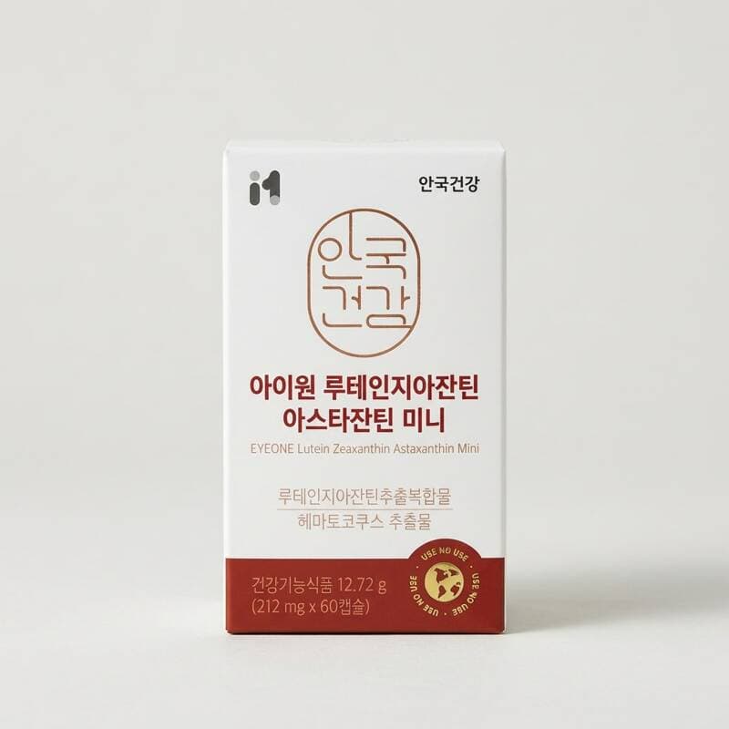 안국건강 아이원 루테인 미니 60캡슐 2박스