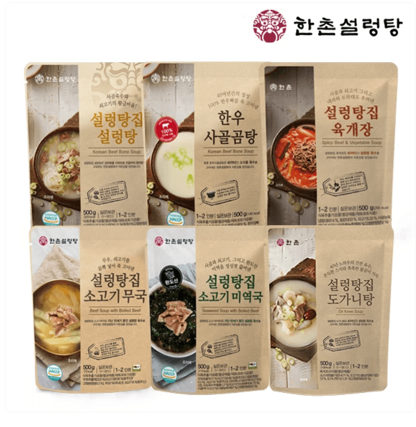 한촌설렁탕 국물 6종 세트