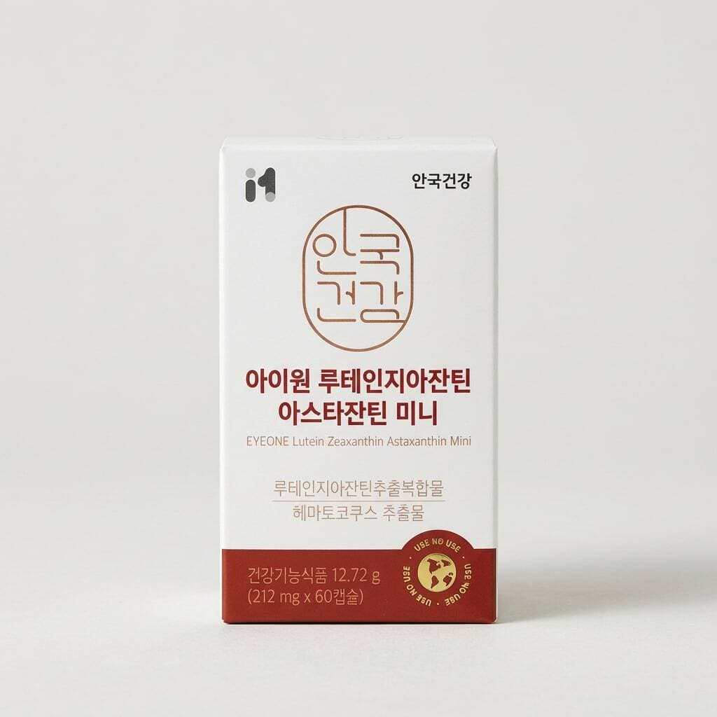 안국건강 아이원 루테인 미니