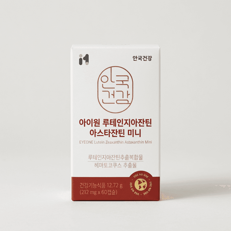 안국건강 아이원 루테인 미니