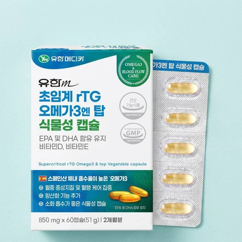 유한메디카 엔 탑 rTG 오메가3
